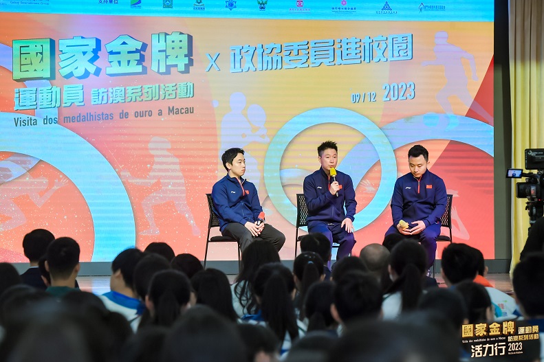 圖一 李小鵬 鄒凱 馮喆於坊眾學校作分享 圖一 李小鵬 鄒凱 馮喆於坊眾學校作分享